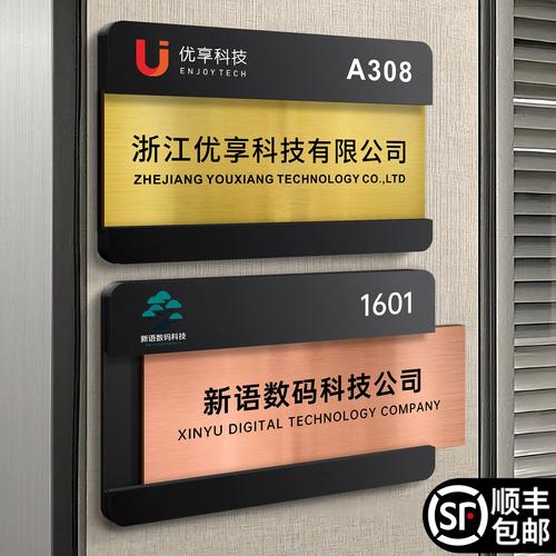 工作室logo定制门牌高档可抽拉更换挂牌公司企业形象标牌门头招牌广告