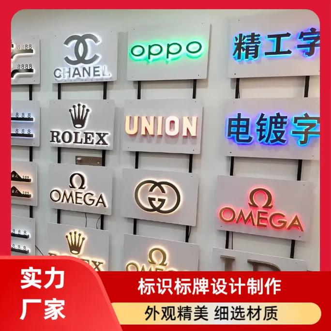我们的标识标牌设计的色彩搭配和字体选择都经过精心搭配,符合现