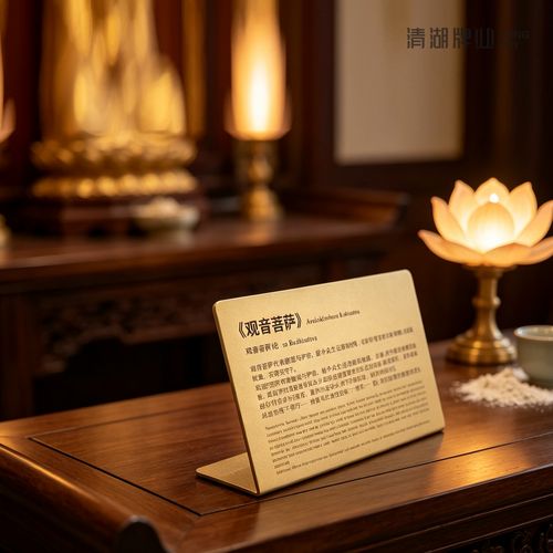 创意黄铜乱纹标识牌美术馆博物馆铭牌设计导视指引牌作品介绍温馨提示