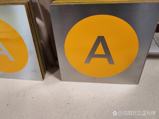 金属标牌设计的重要性有哪些?一块好的标牌,设计绝对是灵魂所在