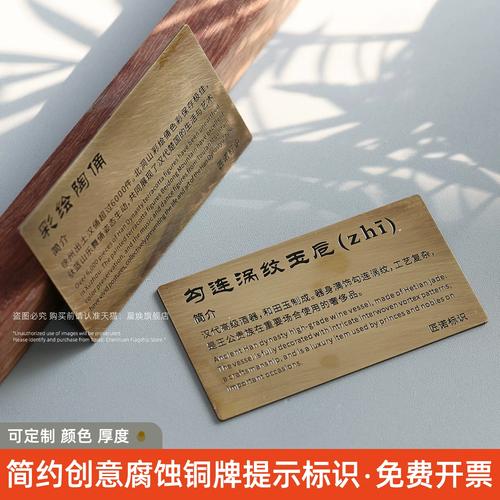 创意黄铜做旧标识牌美术馆博物馆铭牌设计导视指引牌作品介绍温馨提示